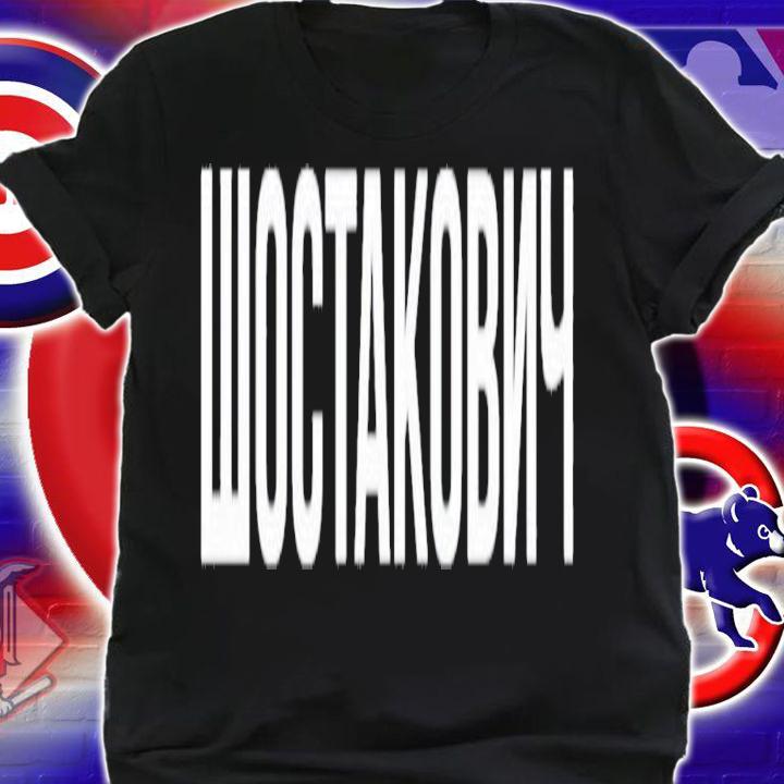 Soviet Visuals Stratonaut Shostakovich T-Shirt t-shirt