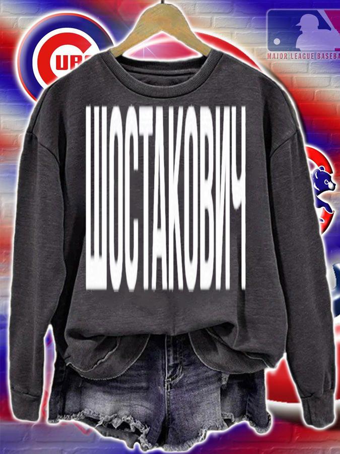 Soviet Visuals Stratonaut Shostakovich T-Shirt t-shirt