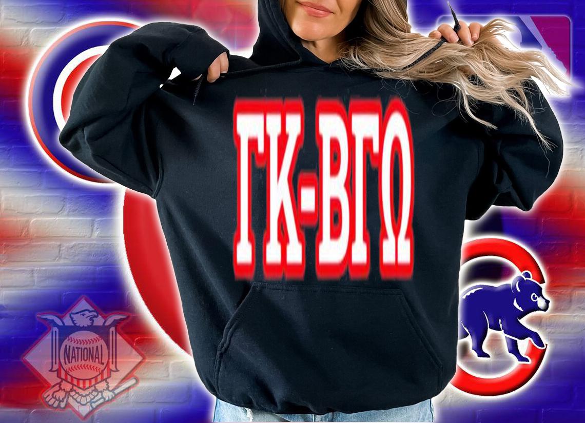 RK-Bro Greek Letter Shirt t-shirt