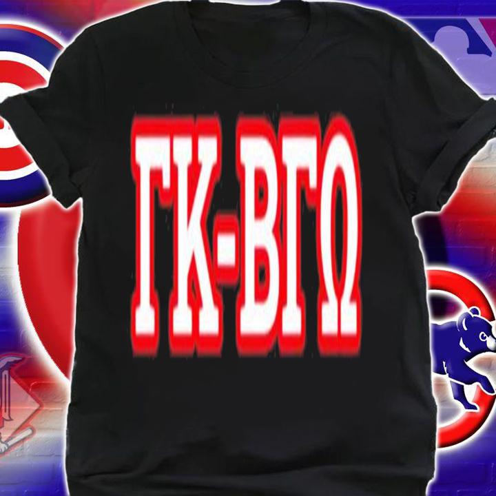 RK-Bro Greek Letter Shirt t-shirt
