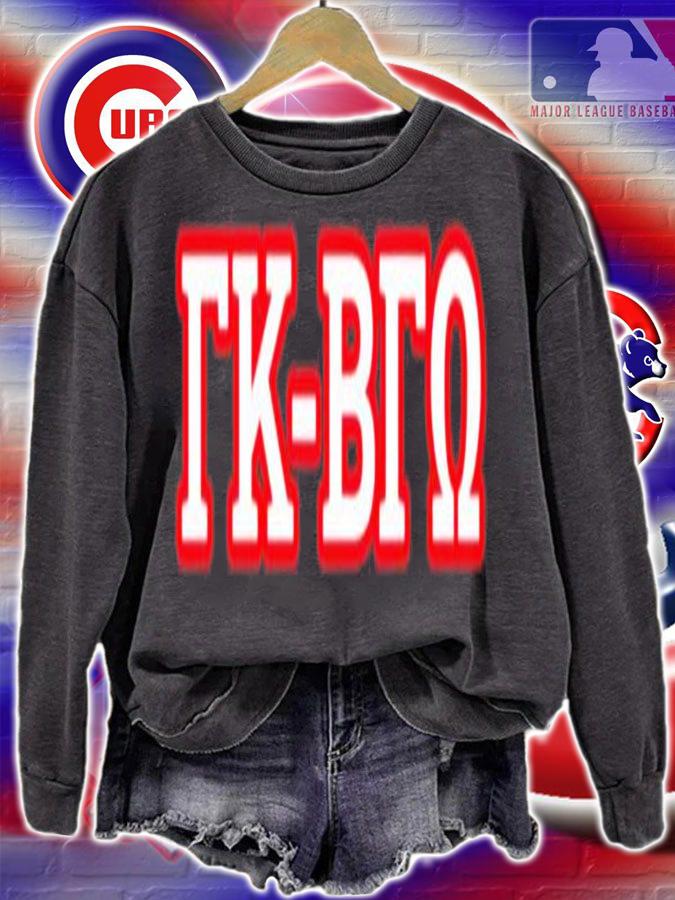 RK-Bro Greek Letter Shirt t-shirt
