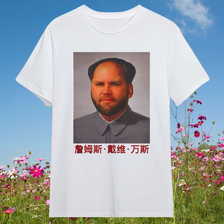 Shirt Shirt